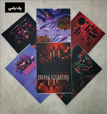 پنل آرایشی پک یاس