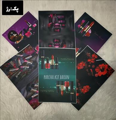 پنل آرایشی پک رژ